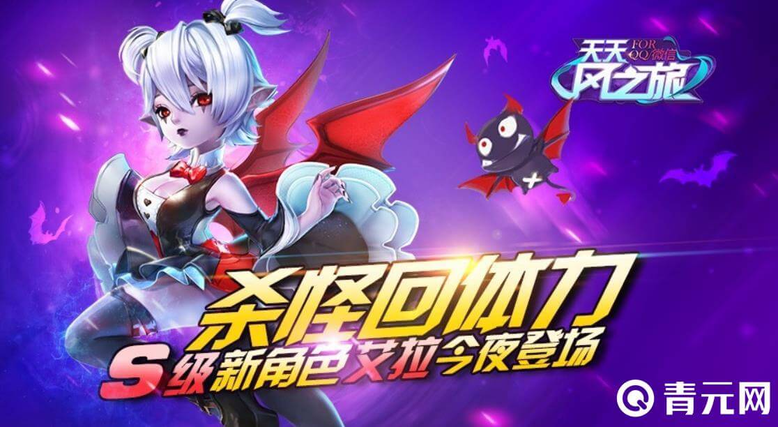 天天风之旅风神-天天风之旅：与风神并肩作战，体验飞翔快感