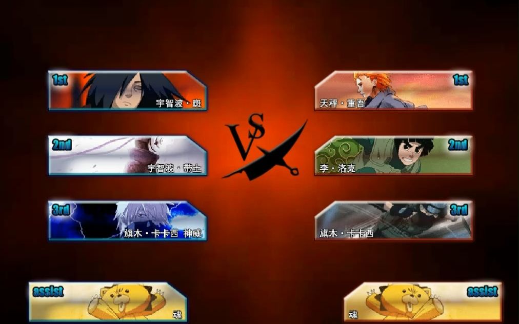 火影vs死神手机版-火影 vs 死神手机版：热血格斗，重温经典，让你随时随地体验