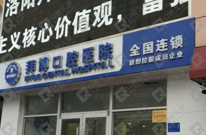 单颗活动隐形义牙图片_隐形牙图片大全_隐形牙义齿图片