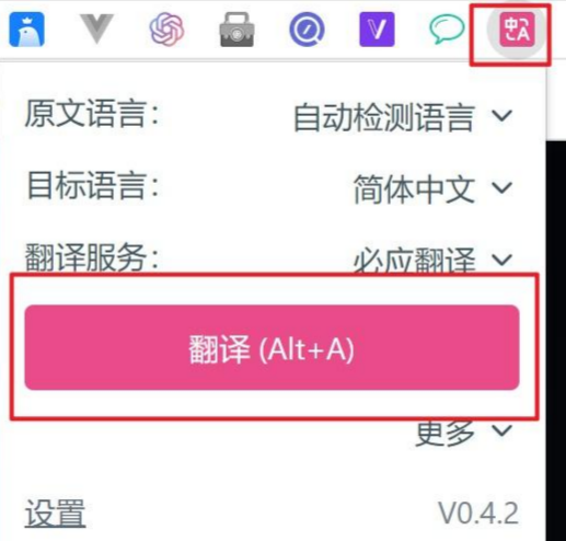 不能正常使用翻译-翻译软件突然罢工，我的计划全乱套了，该怎么办？