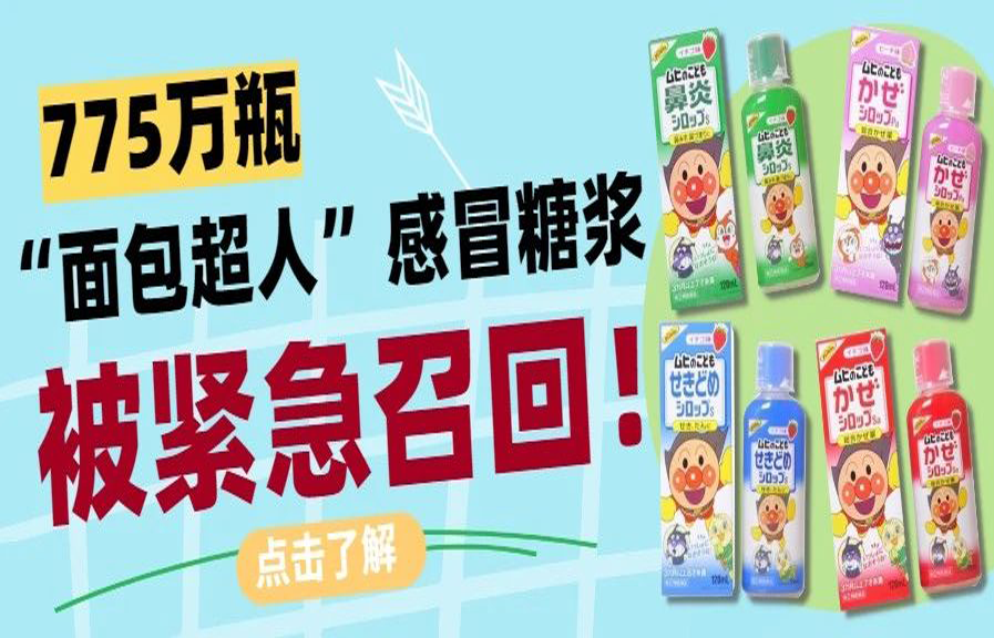 模范堂鼻炎药水怎么用-模范堂鼻炎药水：使用方法及注意事项全知道