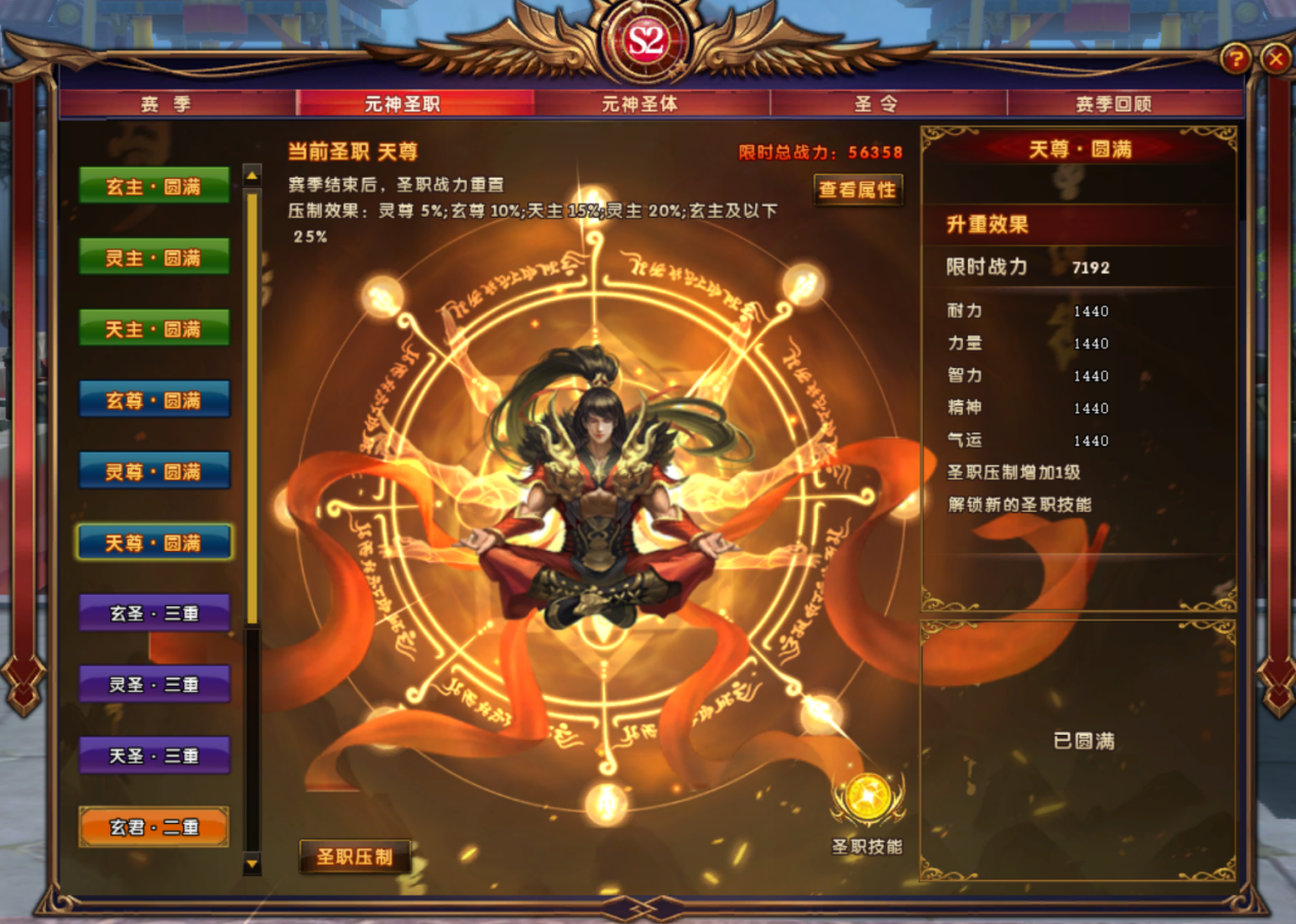 轩辕传奇手游职业分析-轩辕传奇手游职业大揭秘：战士勇往直前，法师魔法纷飞，刺客灵