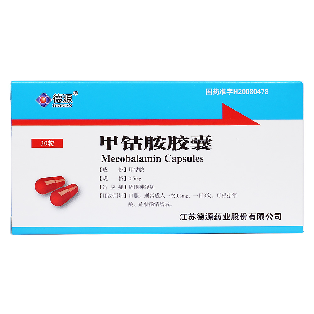 力月西的药理作用_月力西是什么药_力月西药片用量多少有危险
