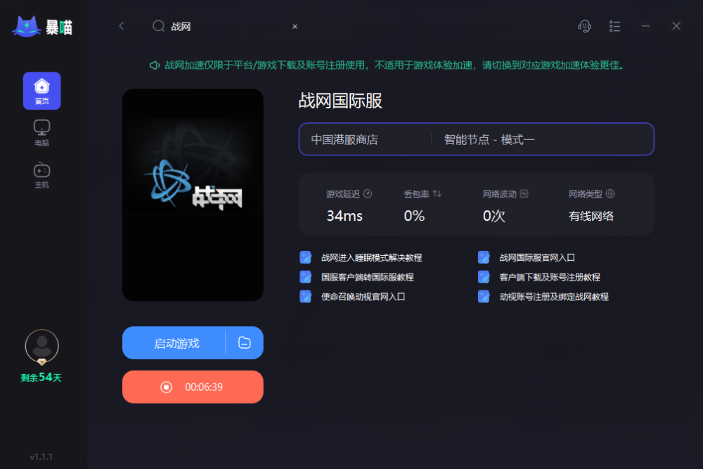 畅玩守望先锋的配置_守望先锋什么配置能玩_守望先锋基本配置要求