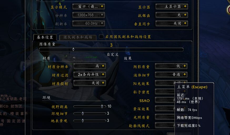 魔兽在笔记本上那个解析度好一点-魔兽玩家必看！如何选择适合笔记本的最佳分辨率？