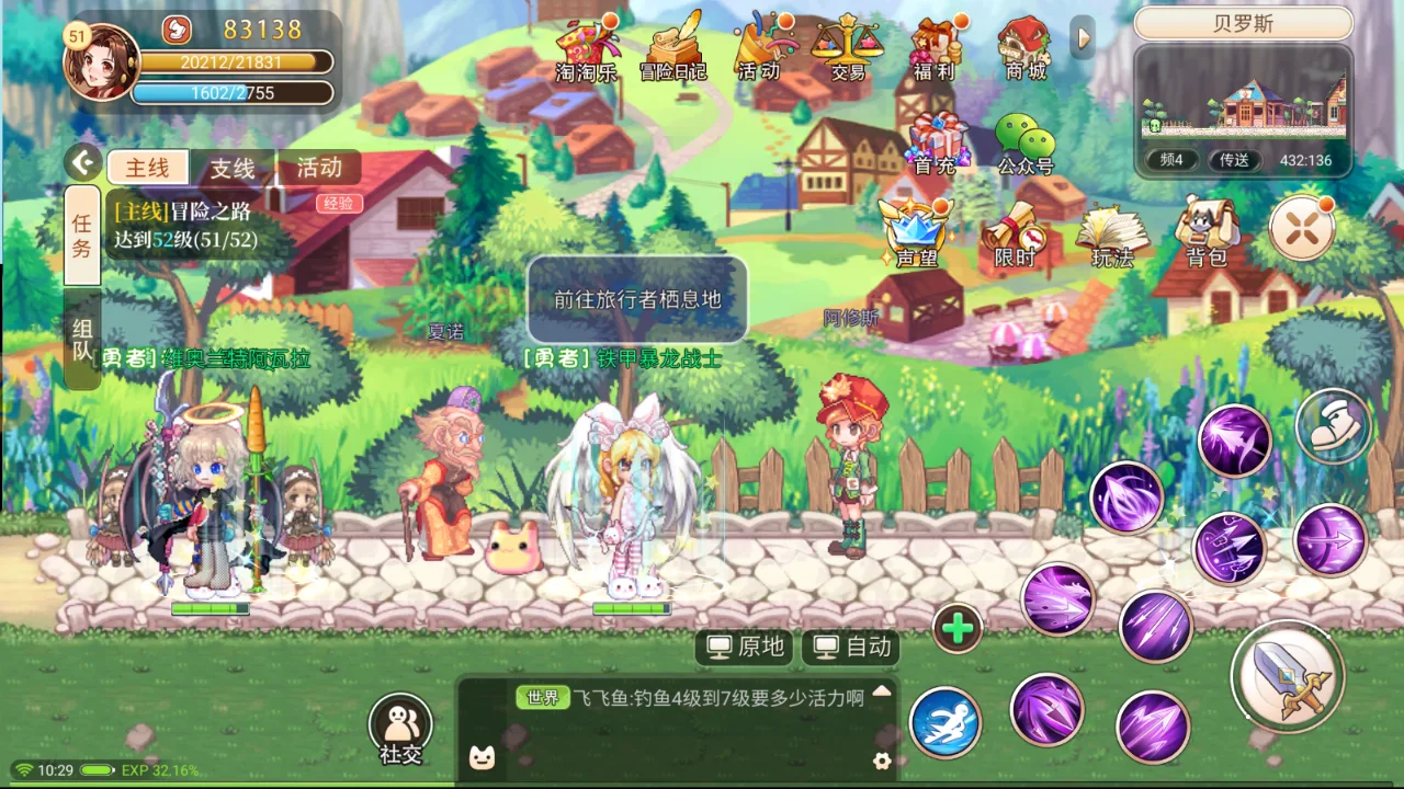 彩虹岛在哪里逆转_彩虹岛颠倒城_彩虹岛逆转流程