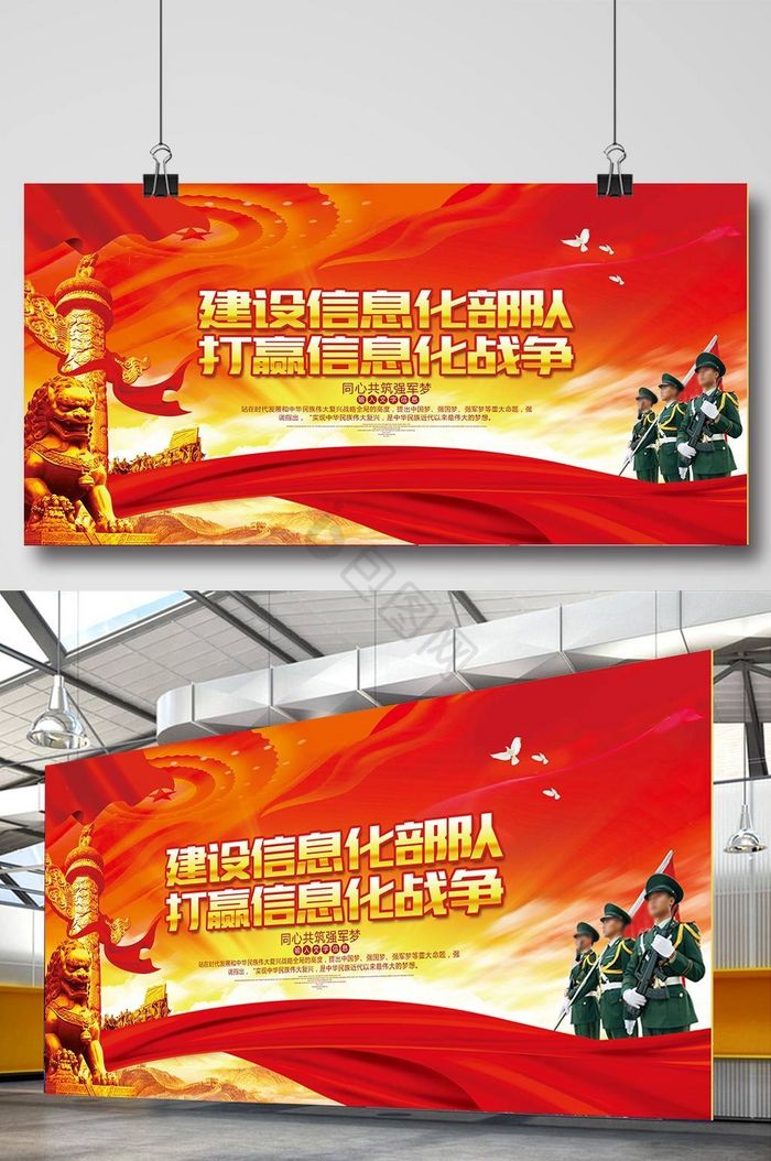 打赢信息化战争：现代国家安全与发展的关键考验