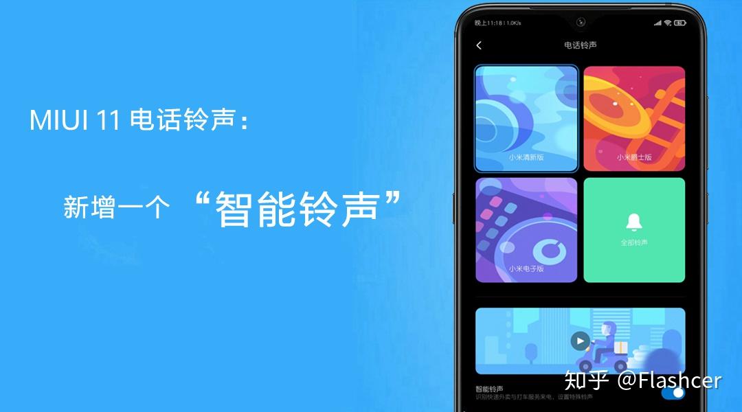手机铃声音量增大软件：让你的铃声成为焦点，不再错过重要电话