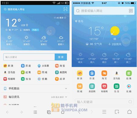 uc可缓存的版本_ios哪个版本uc可以缓存_ucios可以缓存的版本