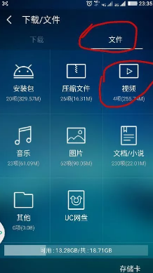ios哪个版本uc可以缓存_ucios可以缓存的版本_uc可缓存的版本