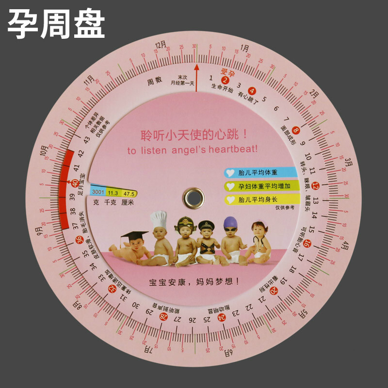 大话2孩子评价计算器-大话 2 家长必看：孩子评价计算器，是神器还是玩具？