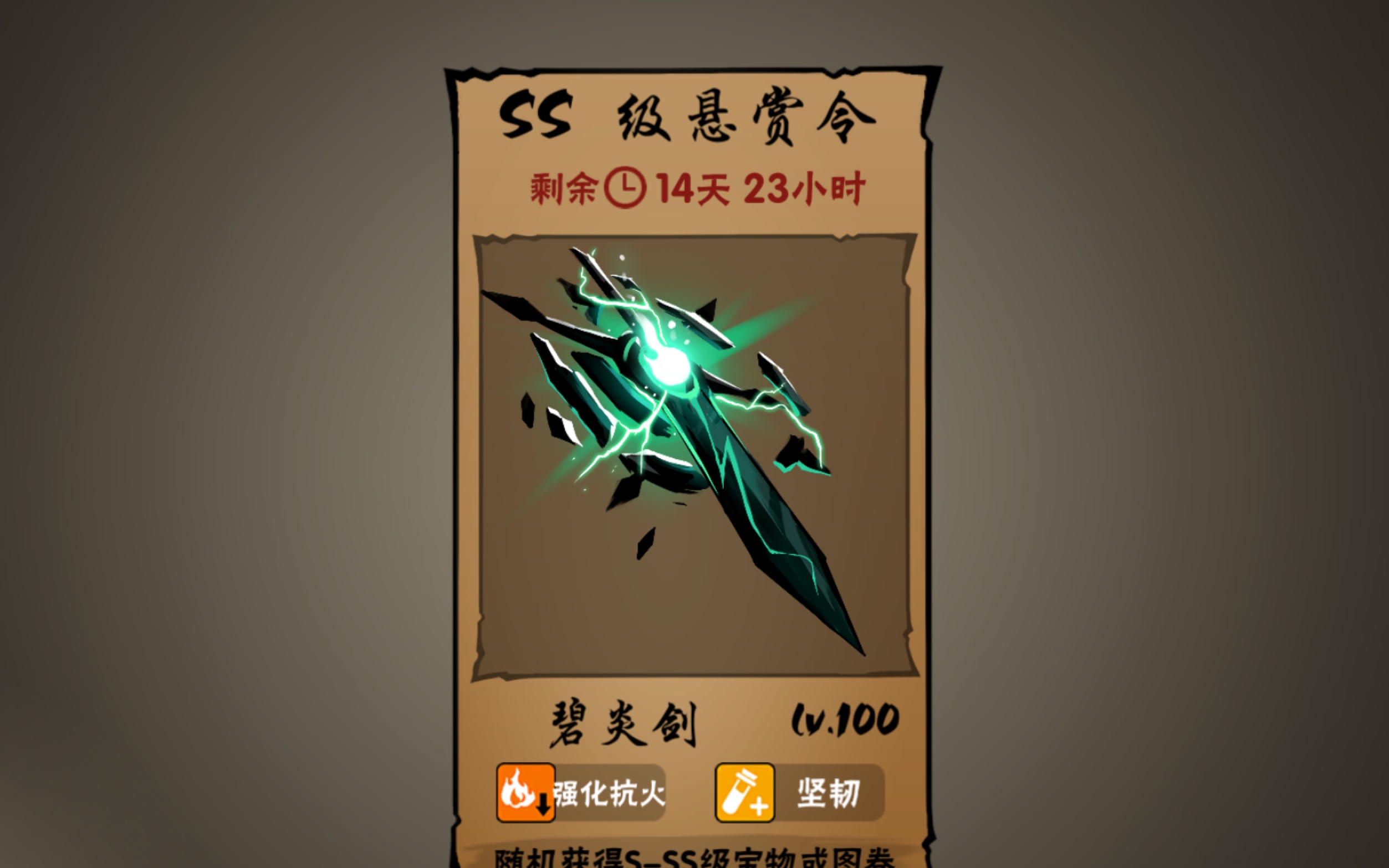 火影忍者疾风攻略_火影疾风坛手游_火影疾风坛仙术攻略