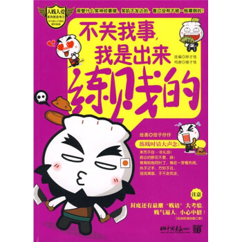 游戏小工之元素操控师百度云_元素小工之元素操控师_游戏小工之元素操控师网盘