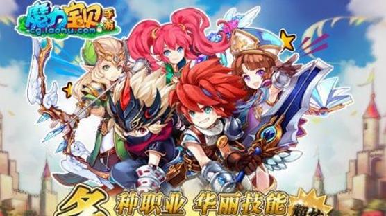 魔力宝贝单机看档-魔力宝贝：回忆那些年熬夜看档的冒险之旅