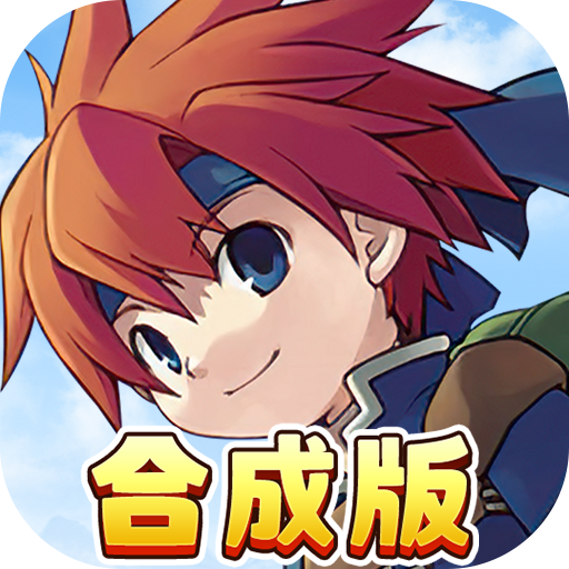 魔力宝贝单机安卓版_魔力宝贝单机看档_魔力宝贝单机版1.15c