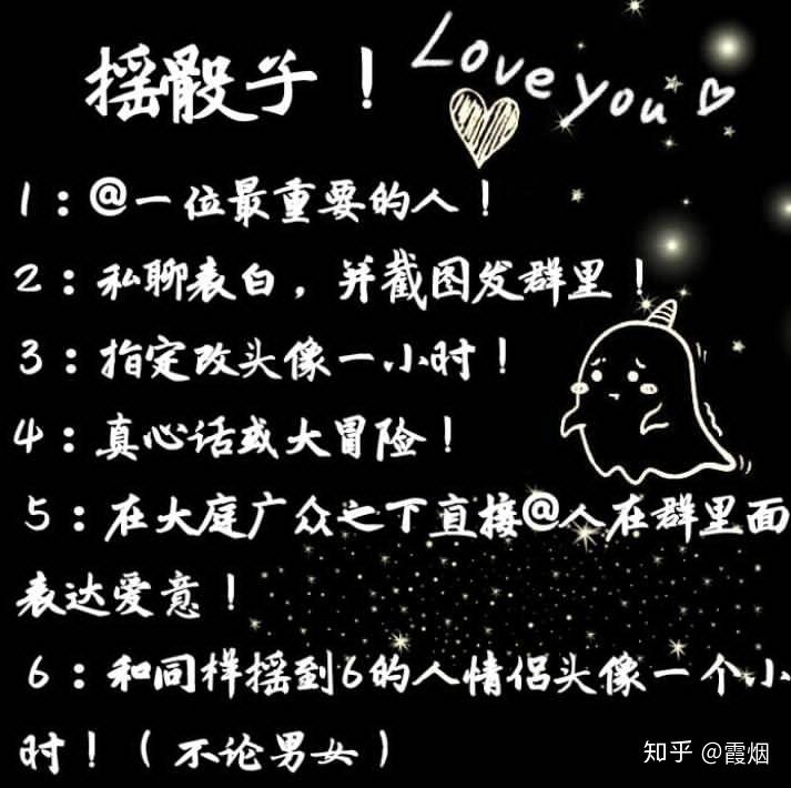 摇骰子微信玩法_摇骰子规则微信游戏叫什么_微信摇骰子游戏规则