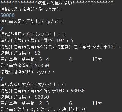 微信摇骰子游戏规则_摇骰子规则微信游戏叫什么_摇骰子微信玩法