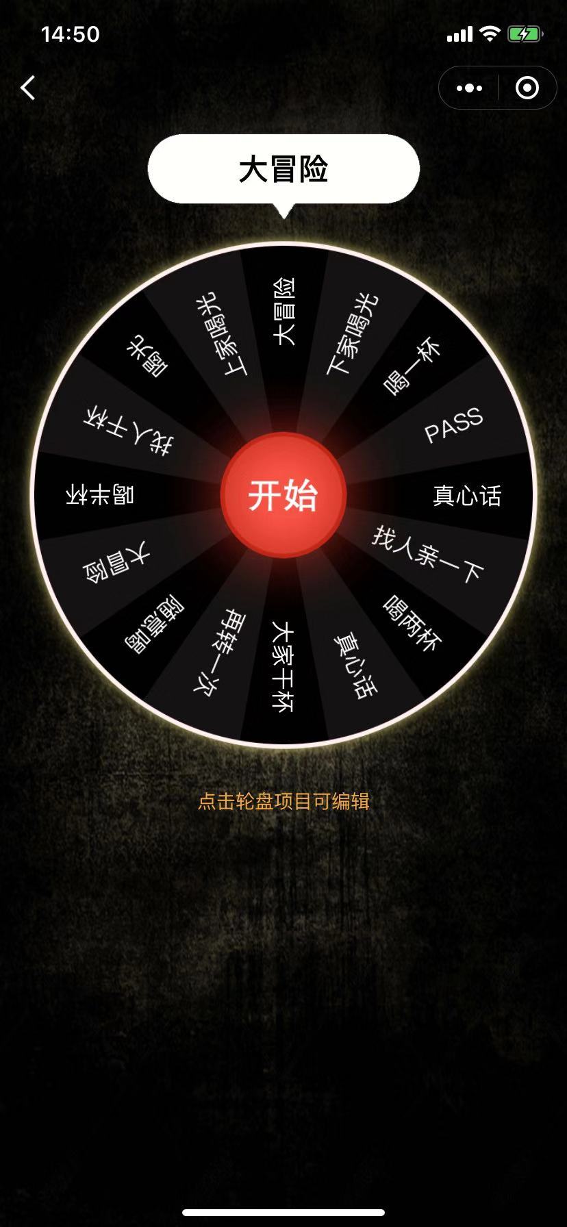 摇骰子微信玩法_摇骰子规则微信游戏叫什么_微信摇骰子游戏规则