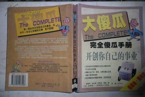 免费代理器_超级大傻瓜代理器2.12_超级代理系统