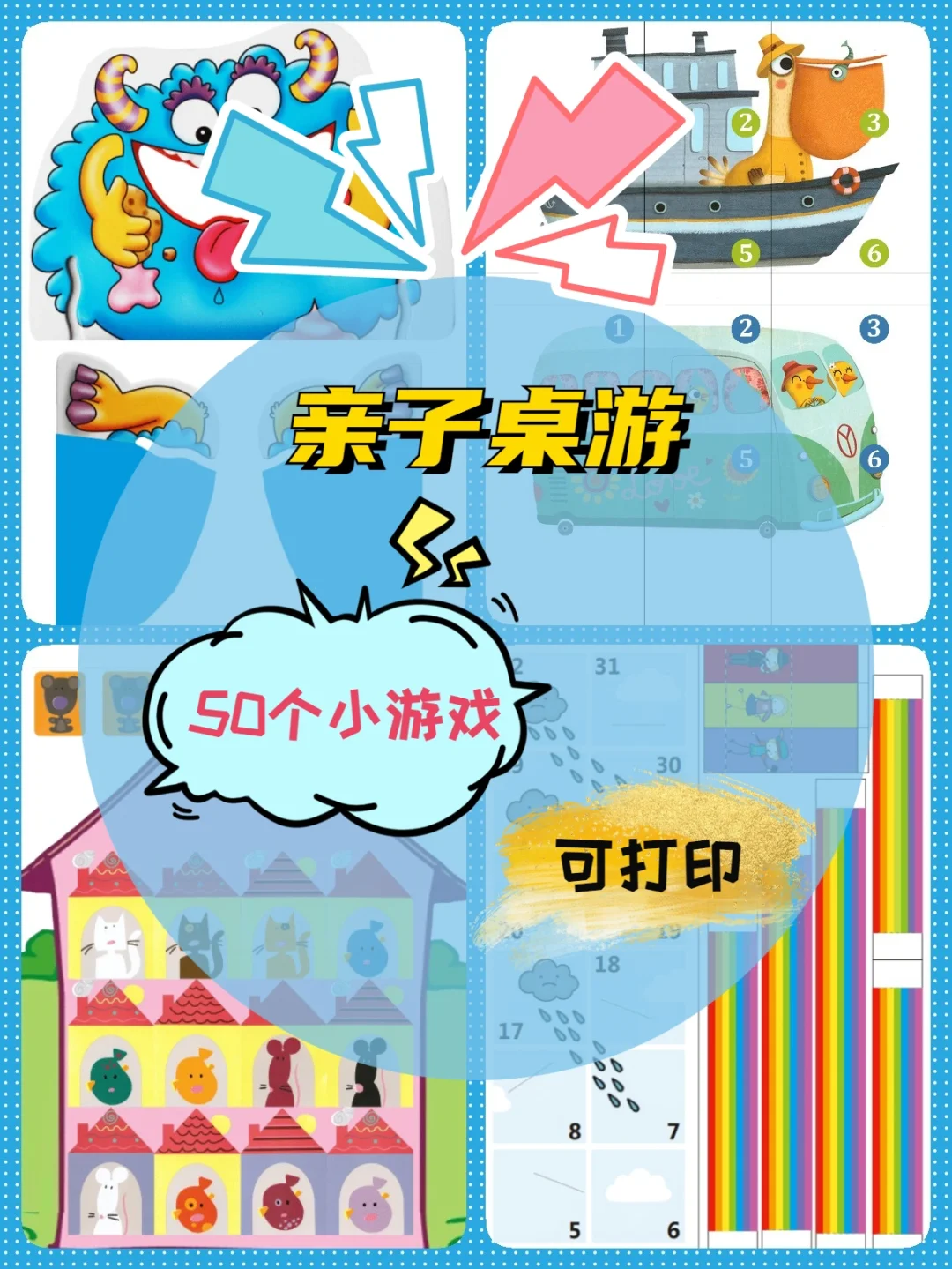 游卡桌游公司：不仅仅是游戏，更是共享快乐的天堂