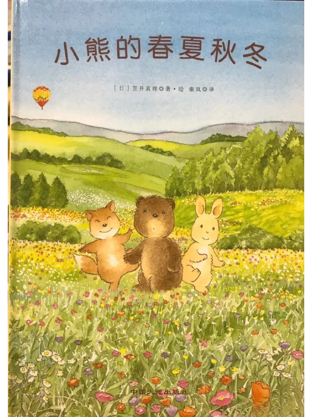 浪漫庄园生活有什么用-浪漫庄园生活：与自然为友，邂逅美好与人