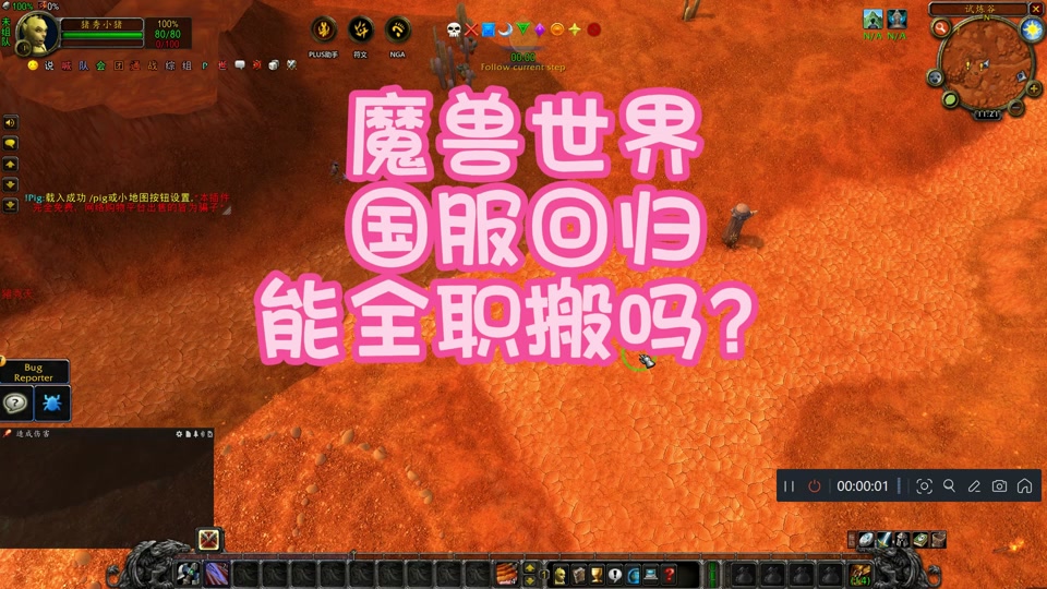 打魔兽最好的对战平台_魔兽对战平台有什么_魔兽对战打平台好打吗