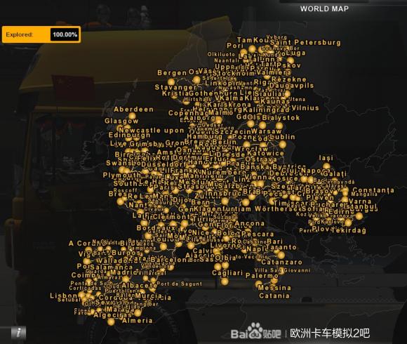 欧洲卡车模拟2俄罗斯地图-欧洲卡车模拟 2 俄罗斯地图：一场心灵的卡车之旅