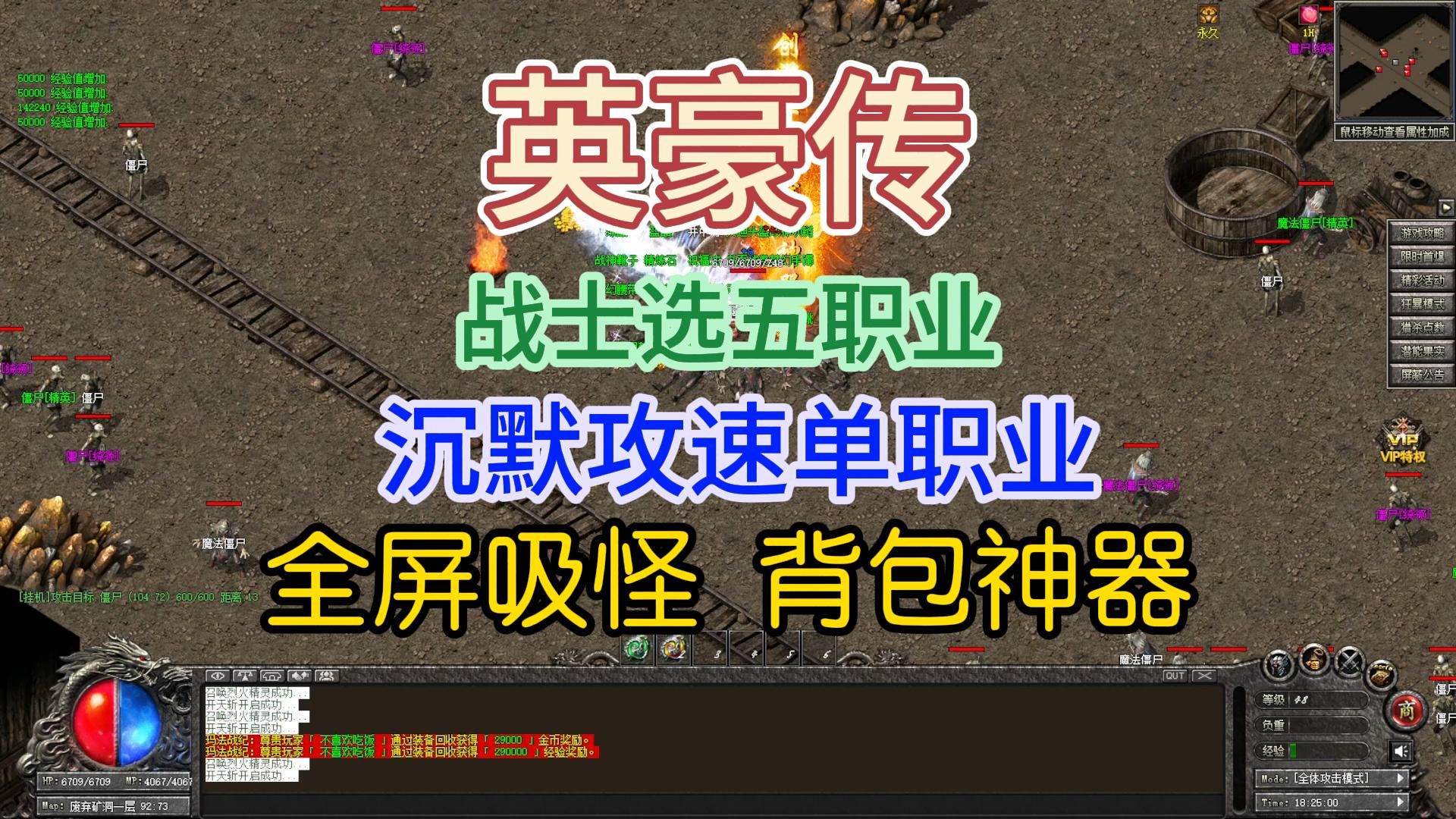 玩传奇下哪个客户端好-选传奇客户端就像找对象，这些要点你得知道