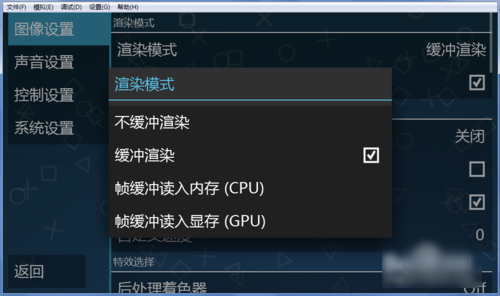 ppsspp模拟器 游戏画面-PPSSPP 模拟器：重温经典 PSP 游戏的最佳