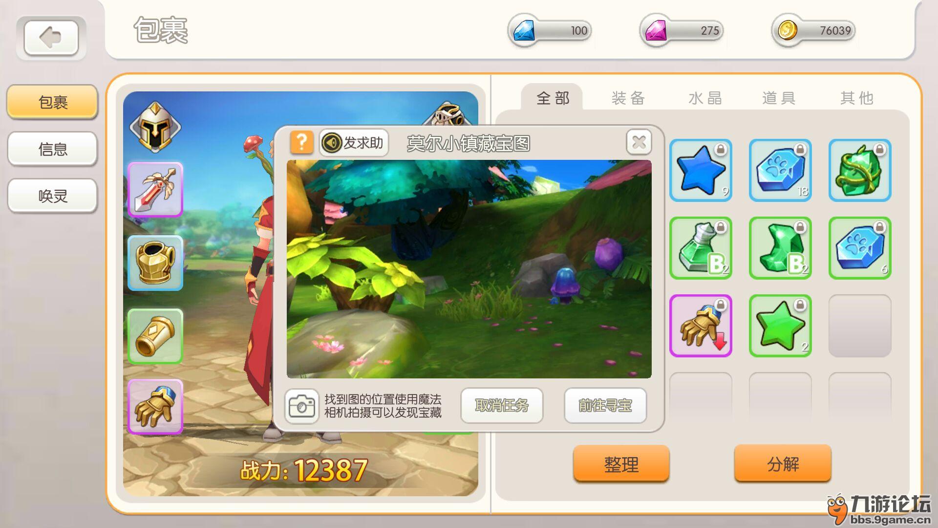 劲舞号河北网通谁有-寻找传说中的劲舞号河北网通，是真是假？