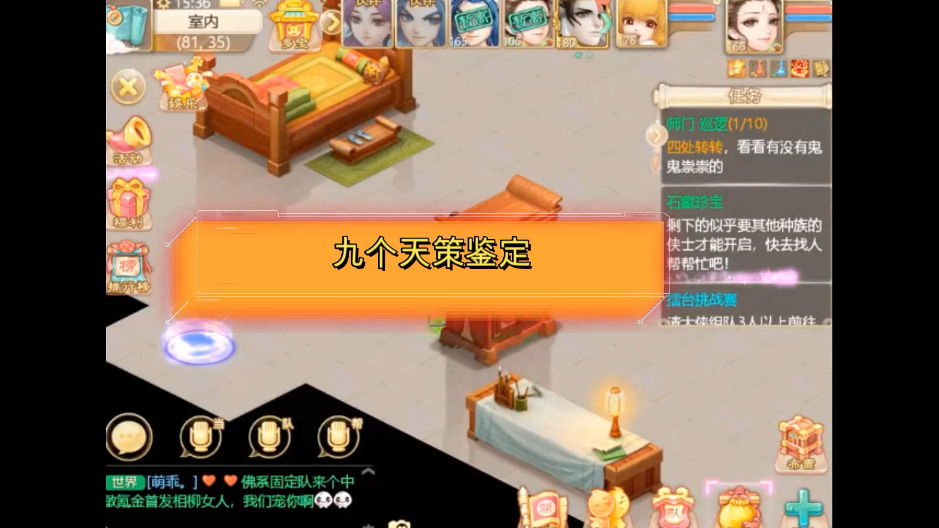 大话西游手游pc端-大话西游手游PC 端来袭，更大屏幕更爽体验