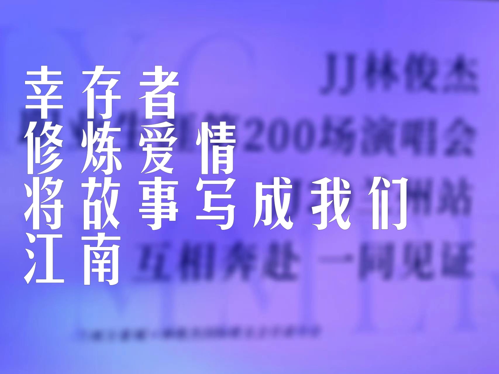 婚纱墙照照片怎么拍_婚纱墙照照片大全_婚纱照 照片墙