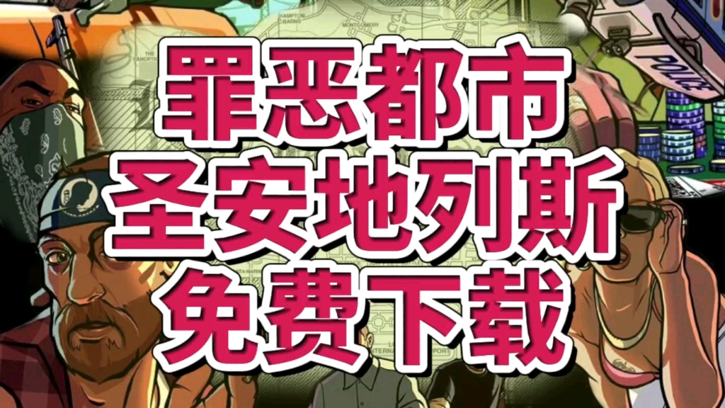 圣地安列斯女友全攻略-圣地安列斯迷人女友大揭秘，独特魅力让你又爱又恨