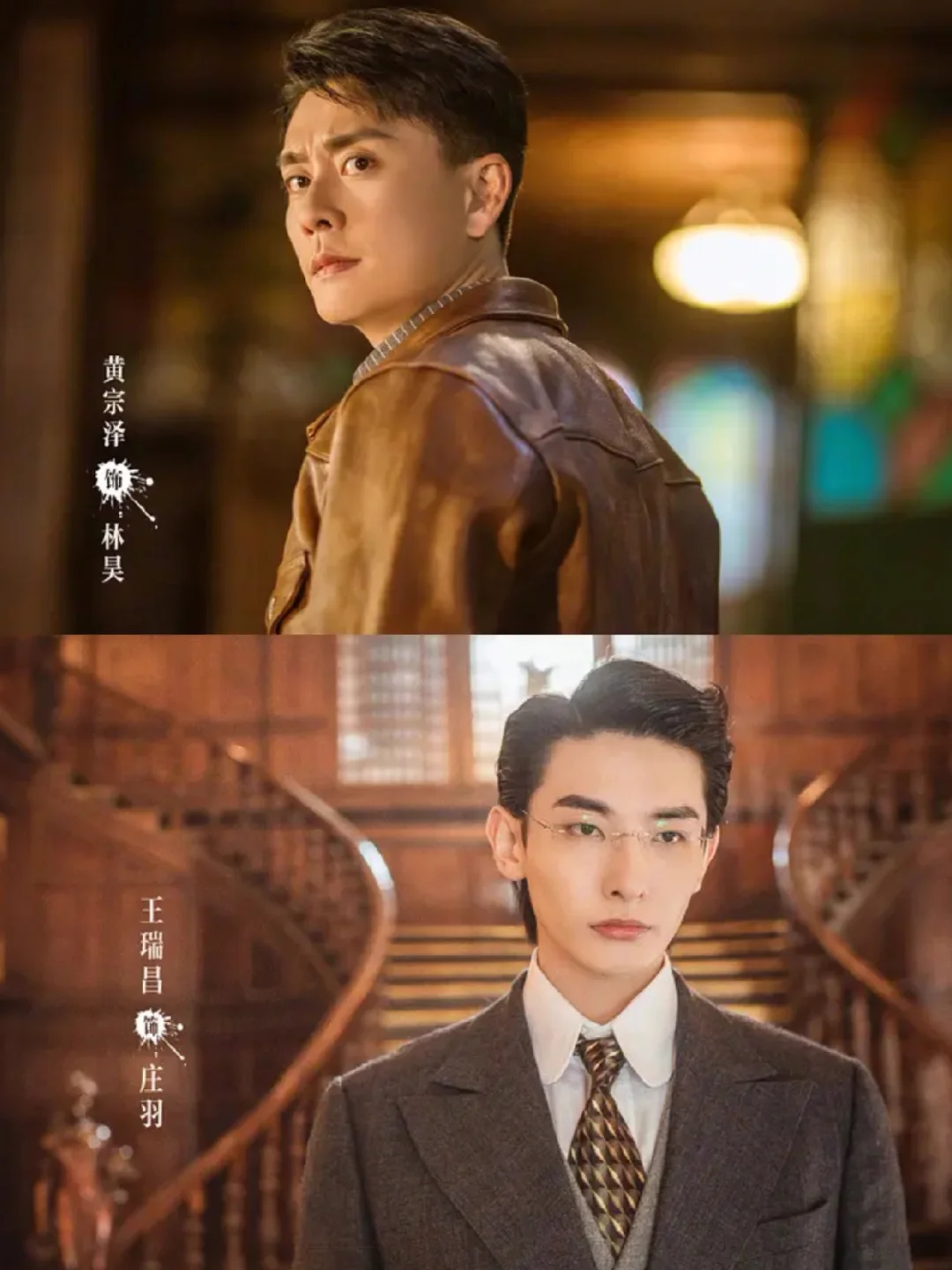 异人馆村杀人事件剧情-异人馆村杀人事件：悬疑剧般的离奇命案与秘密漩涡