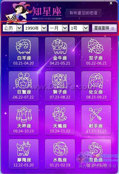 四班三倒倒班日历软件_日历班软件倒班怎么弄_日历倒班设置