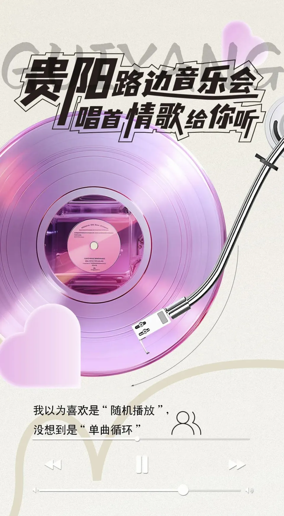 宠物小精灵中文版主题曲：一代人的共同记忆与追梦之歌