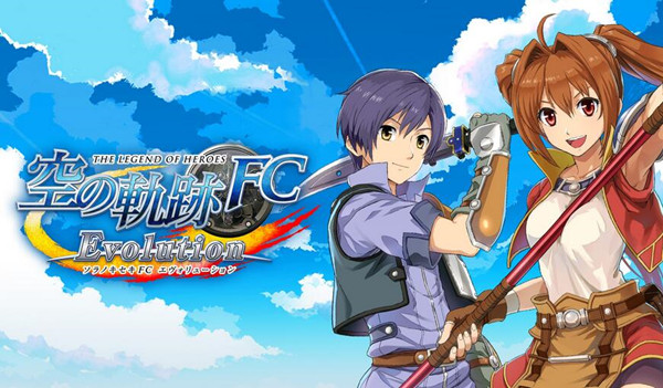 空之轨迹fc全宝箱-空之轨迹 FC全宝箱：隐藏的惊喜与探险乐趣