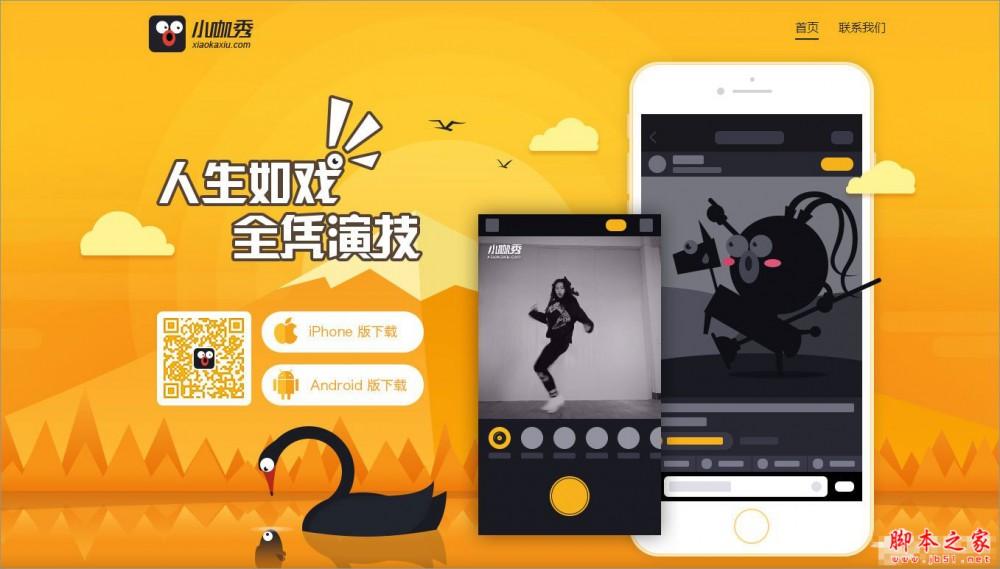 什么软件录制视频_带美颜的视频录制软件_视频录制软件app