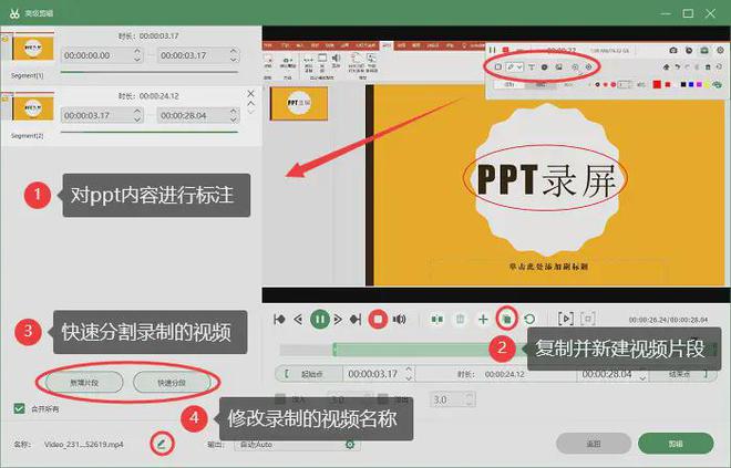 视频录制软件app_带美颜的视频录制软件_什么软件录制视频
