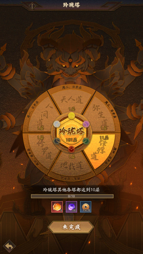 神仙道真仙血脉-神仙道中的真仙血脉：神秘力量的传承与超凡命运的肩负