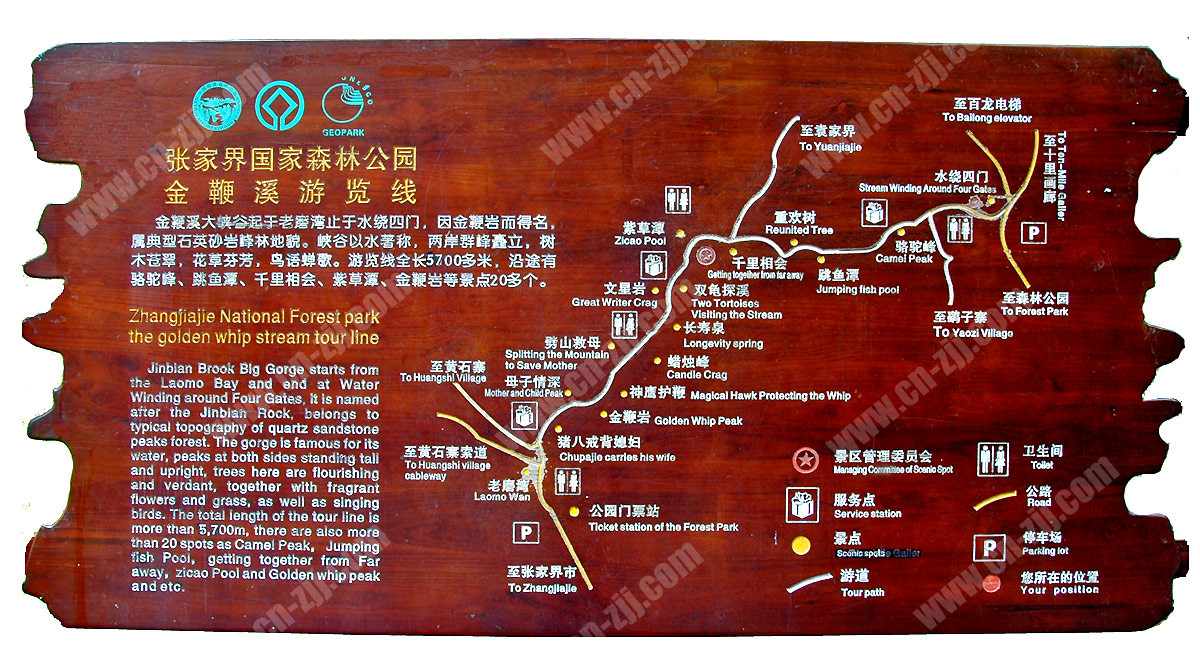 电子导游软件_导游电子软件哪个好_旅游电子导游