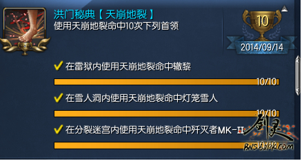 剑灵雪人洞怎么不被冻_剑灵雪人洞boss攻略_剑灵雪人剑怎么出