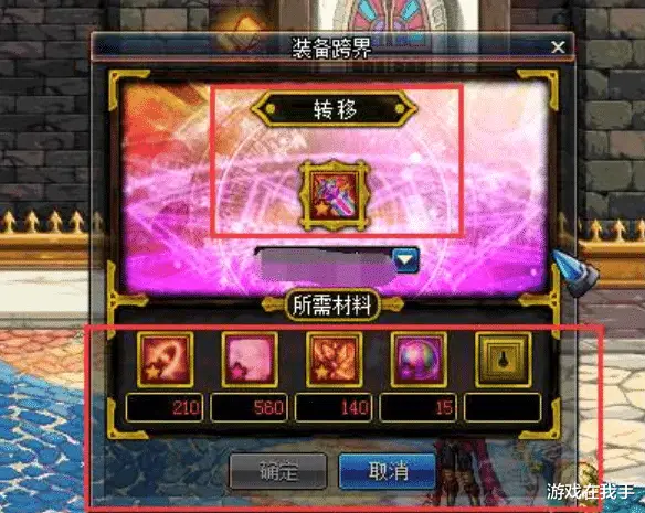 魔兽世界考古哪里学_魔兽世界考古学有什么好东西_魔兽世界考古学有什么用