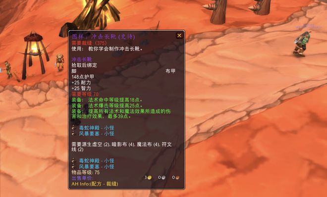 魔兽世界考古哪里学_魔兽世界考古学有什么用_魔兽世界考古学有什么好东西