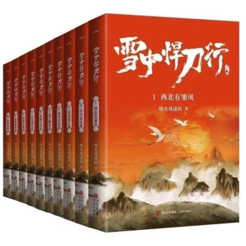 武侠网游小说2024_武侠网游小说主角会降龙十八掌_武侠网游小说排行榜前十