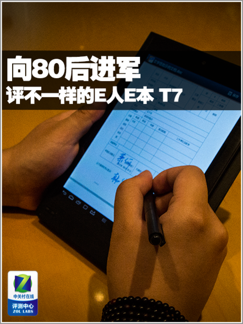 刷第三方系统安全吗_第三方刷课是什么意思_e人e本刷第三方系统