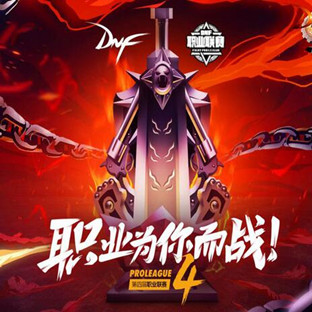 别云剑无用红眼带好吗_dnf女鬼剑带什么武器好_魔乳秘剑贴无修百度云