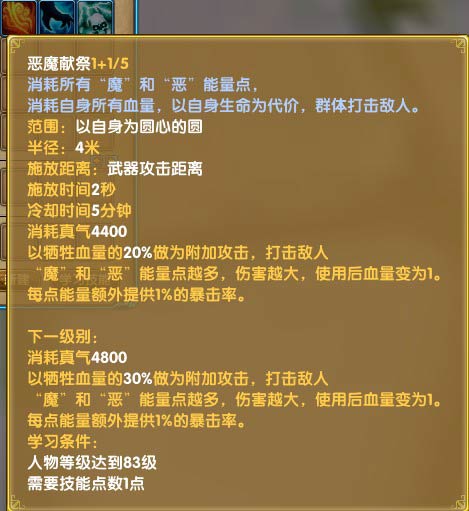 释放被动技能什么意思_哪个部位装备技能可以主动释放_装备附带技能主动释放