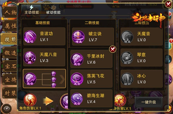 释放被动技能什么意思_装备附带技能主动释放_哪个部位装备技能可以主动释放