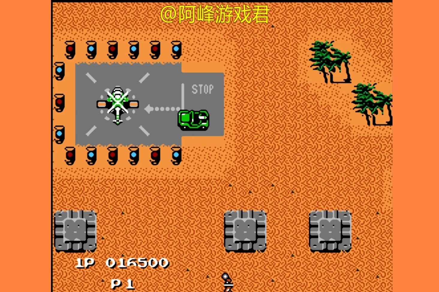 赤色要塞能调命吗_赤色要塞在哪_mu赤色要塞怎么打